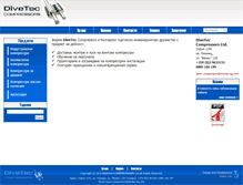 Tablet Screenshot of bauercompressors.bg